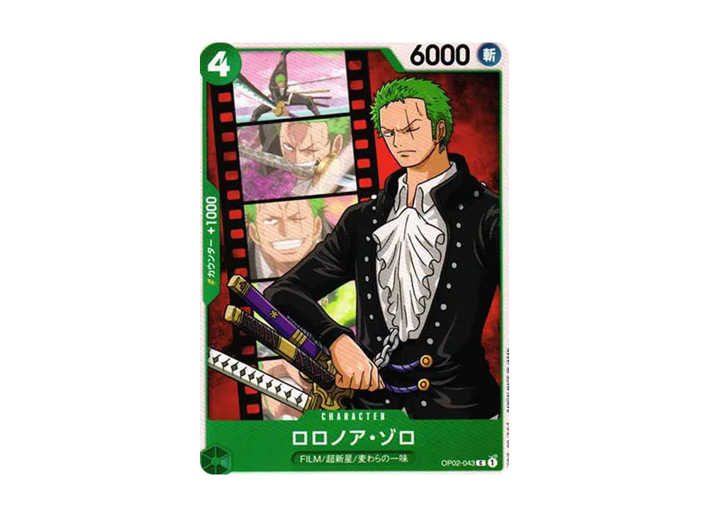 【Raw】 Roronoa Zoro C-P [OP02-043] (Starter Deck Side Uta)