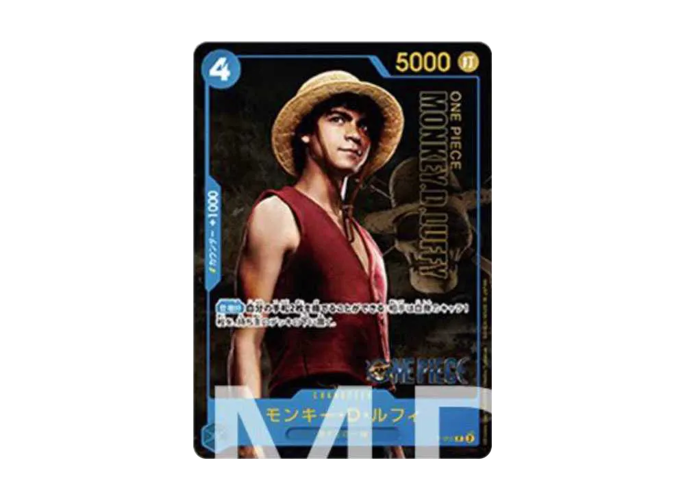 【Raw】 Monkey.D.Luffy P [P-055] (Premium Card Collection -Live Action Edition-)
