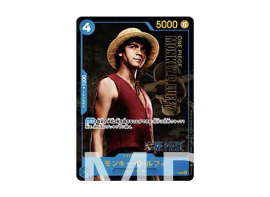 【Raw】 Monkey.D.Luffy P [P-055] (Premium Card Collection -Live Action Edition-)