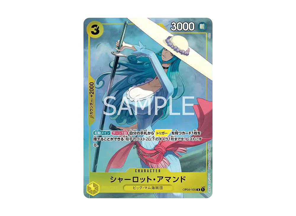 【PSA10】 Charlotte Amande C [OP04-105] (Premium Card Collection - Best Selectionvol.1 -)