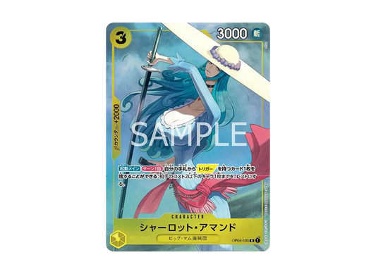 【PSA10】 Charlotte Amande C [OP04-105] (Premium Card Collection - Best Selectionvol.1 -)