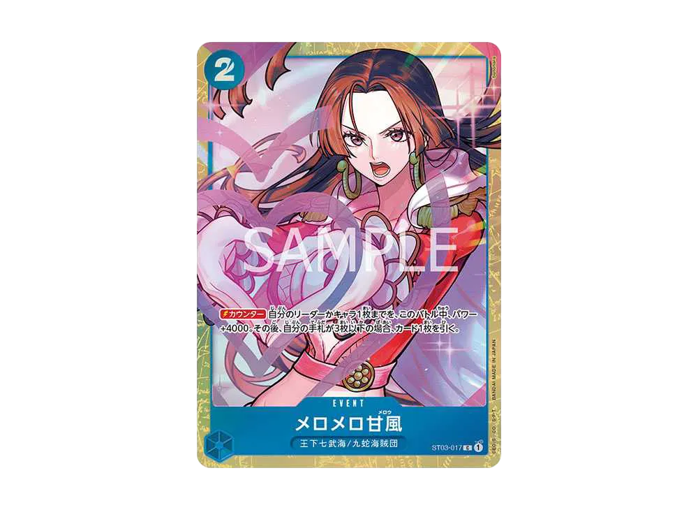 【PSA10】 Love-Love Mellow C [ST03-017] (Premium Card Collection - Best Selectionvol.1 -)