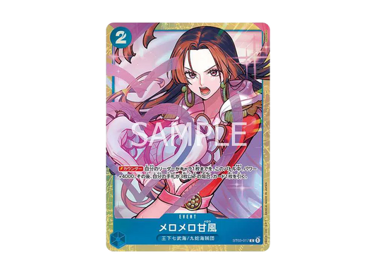 【PSA10】 Love-Love Mellow C [ST03-017] (Premium Card Collection - Best Selectionvol.1 -)