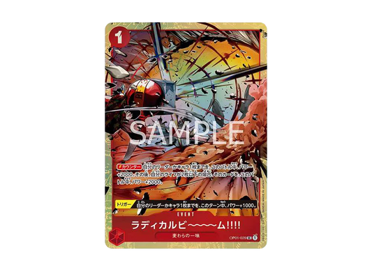 【Raw】 Radical Bea〜〜〜〜m!!!! UC [OP01-029] (Premium Card Collection - Best Selectionvol.1 -)