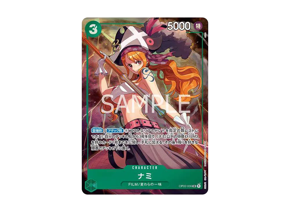 【Raw】 Nami SR [OP02-036] (Premium Card Collection - Best Selectionvol.1 -)