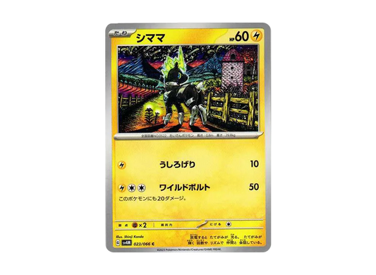 【Raw】 Blitzle C[SV4M 023/066](Expansion Pack"Future Flash PARADOX RIFT