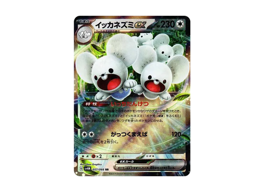 【Raw】 Maushold RR[SV4M 057/066](Expansion Pack"Future Flash PARADOX RIFT