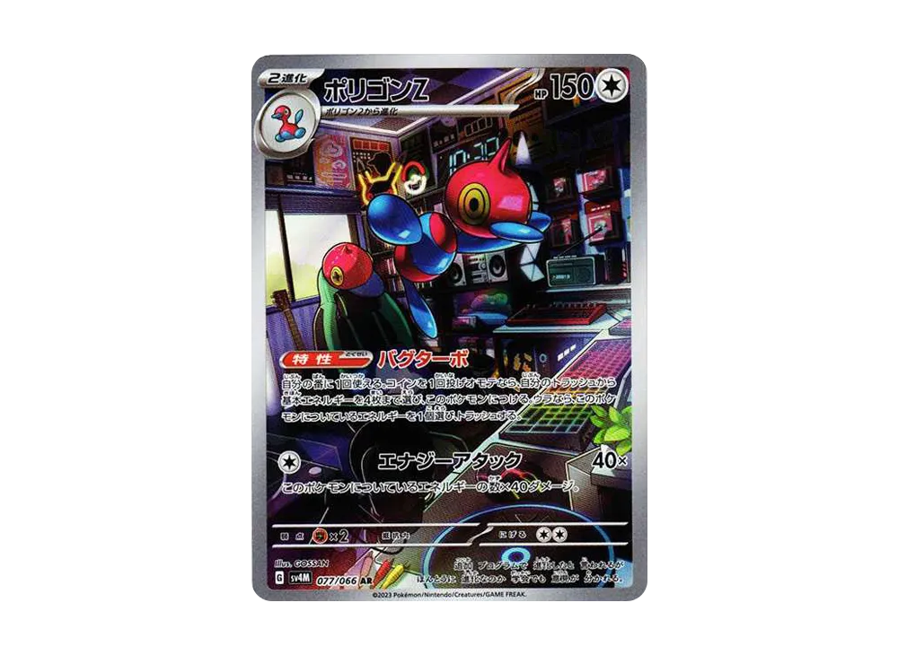 【Raw】 PorygonZ AR [SV4M 077/066](Expansion Pack「Future Flash」) PARADOX RIFT