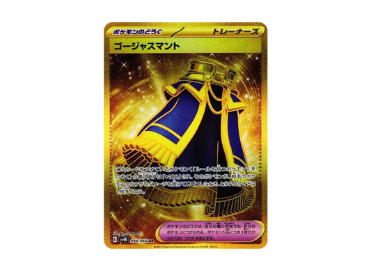 【Raw】 Luxurious Cape UR[SV4K 094/066](Expansion Pack"Ancient Roar PARADOX RIFT