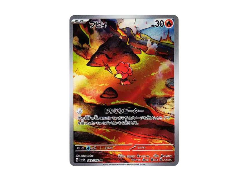 【PSA10】 Bubby AR [SV4K 068/066] (Expansion Pack "Ancient Roar") PARADOX RIFT