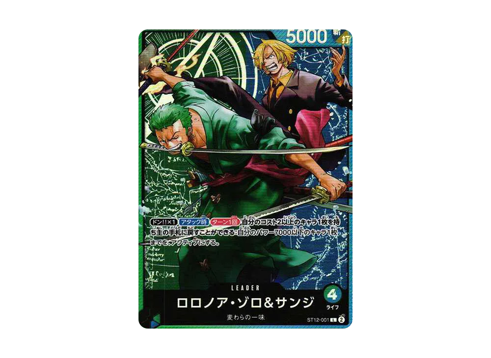 【PSA10】 Roronoa Zoro & Sanji L [ST12-001] (Starter Deck Zoro & Sanji)
