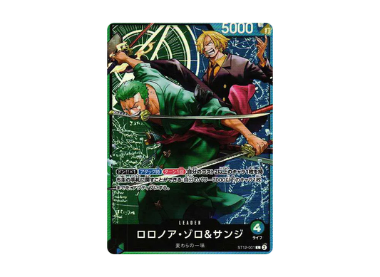 【PSA10】 Roronoa Zoro &amp; Sanji L [ST12-001] (Starter Deck Zoro&Sanji)