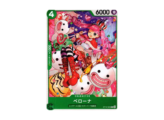 【Raw】 Perona C [ST12-005] (Starter Deck Zoro&Sanji)