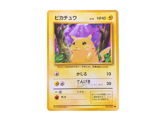 【Raw】 Pikachu ● : Old Back [PMCG1-2](Expansion Pack「Pokemon Card Game」Reprint)