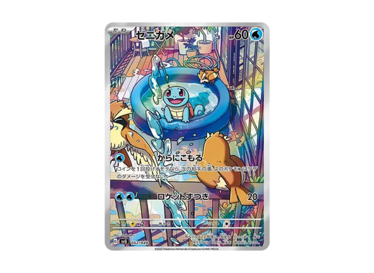 【PSA10】 Squirtle: Full Illustration [SVG 052/049] (Special Deck Set ex "Venusaur, Charizard, Blastoise")