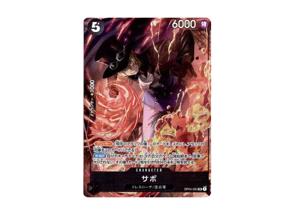 【Raw】 Sabo SR [OP04-083] (8PackBattleWinner Prize)