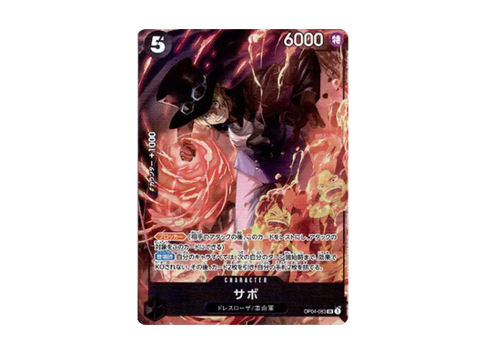 【Raw】 Sabo SR [OP04-083] (8PackBattleWinner Prize)