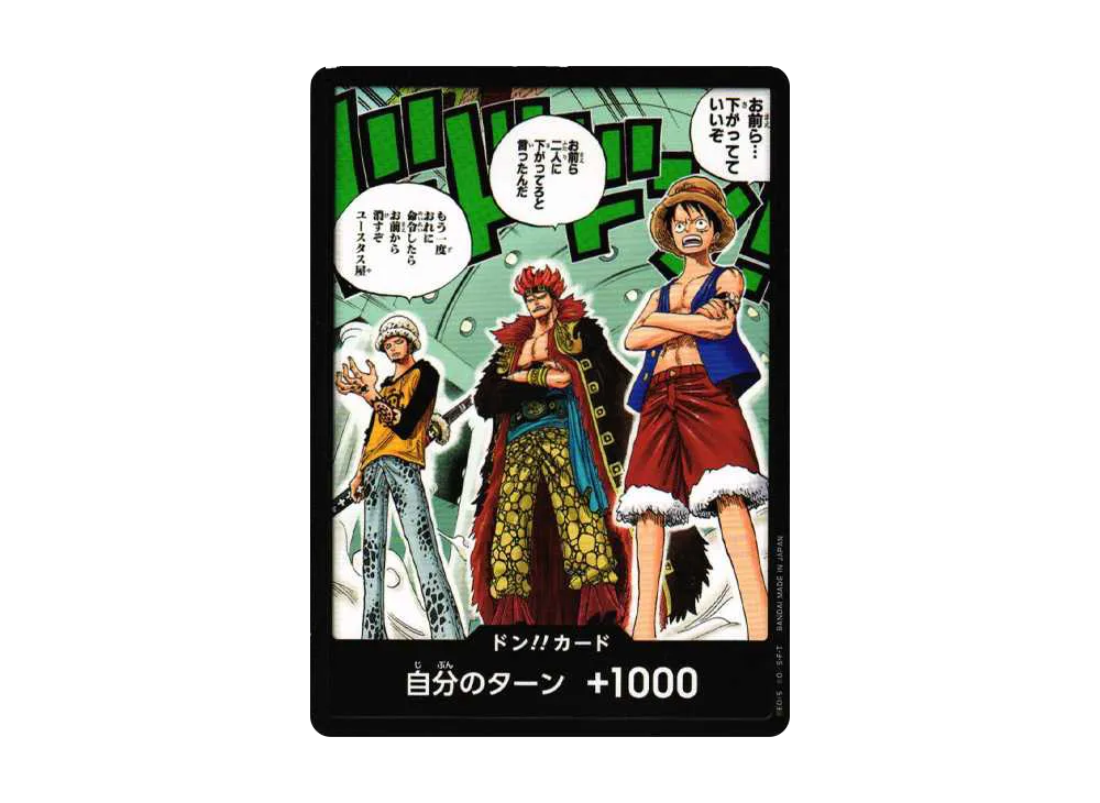 【Raw】 DON!! Card : Luffy & Kid & Law (ONE PIECE Card Game"OfficialCardCase LimitedEdition