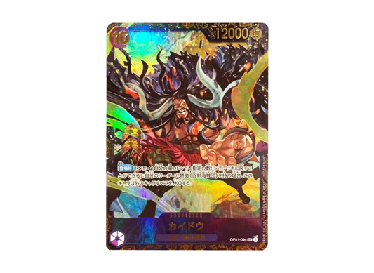 【Raw】 Kaido SR [OP01-094] (Flagship Battle 10- Winner Prize)