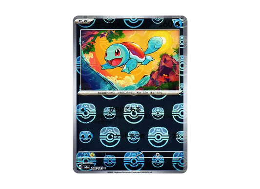 【PSA10】 Squirtle C: Master Ball Mirror [SV2a 007/165](Enhanced Expansion Pack"Pokemon Card 151