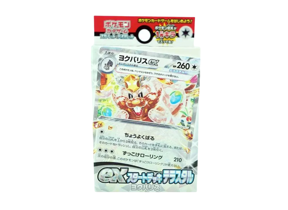 Pokemon Card Game Scarlet & Violet ex Start Deck Terastal Greedent SV4D