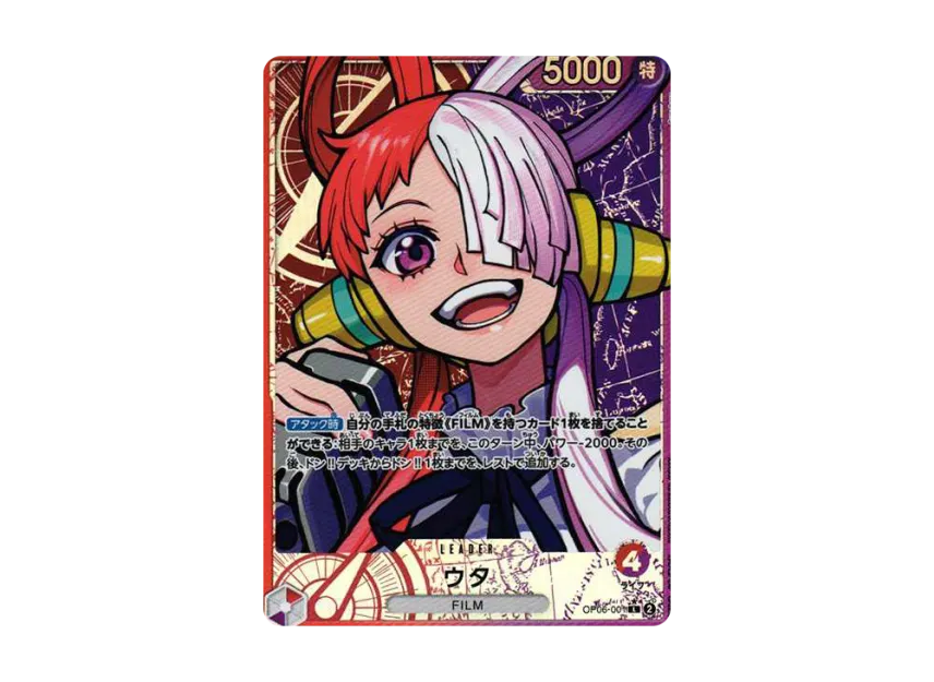【PSA10】 Uta L0P [OP060001] (Booster Pack: The Two Pillars of Conquest)