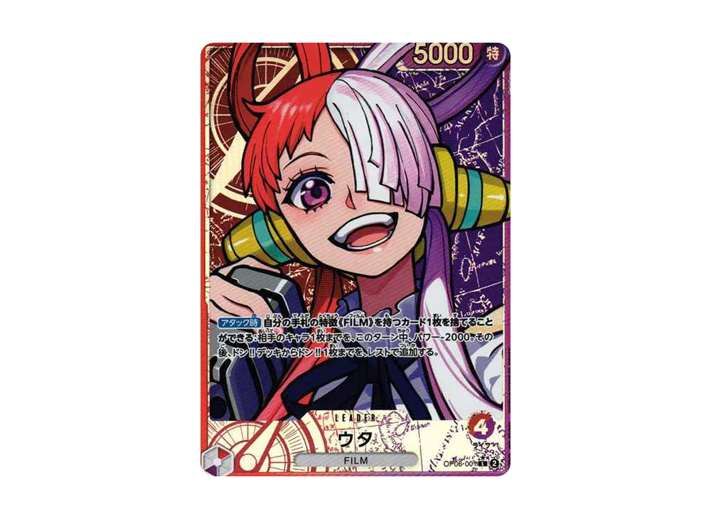 【Raw】 Uta L-P [OP06-001] (Booster Pack WINGS OF THE CAPTAIN)