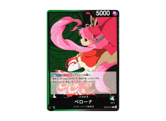 【Raw】 Perona L [OP06-021] (Booster Pack WINGS OF THE CAPTAIN)