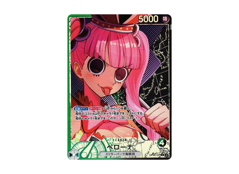 【Raw】 Perona L-P [OP06-021] (Booster Pack WINGS OF THE CAPTAIN)