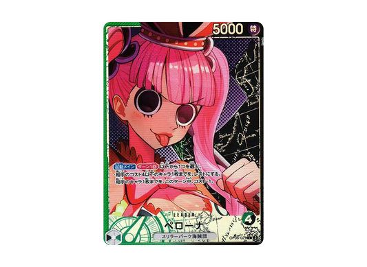 【Raw】 Perona L-P [OP06-021] (Booster Pack WINGS OF THE CAPTAIN)