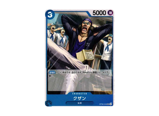 【Raw】 Kuzan UC [OP06-045] (Booster Pack WINGS OF THE CAPTAIN)