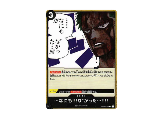 【Raw】 …Na to Also!!!Wasn’t!!!…UC [OP06-096](Booster Pack WINGS OF THE CAPTAIN)
