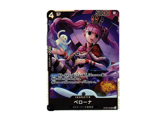 【Raw】 Perona SR [OP06-093] (Flagship Battle Top 8 Prize) for Japan