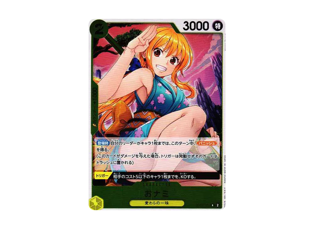 【Raw】 O-Nami R [OP06-101] (Booster Pack WINGS OF THE CAPTAIN)