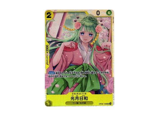 【Raw】 Kouzuki HiyoriSR [OP06-106] (Booster Pack WINGS OF THE CAPTAIN)