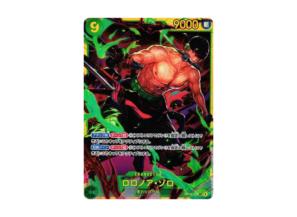 【Raw】 Roronoa Zoro SEC [OP06-118] (Booster Pack WINGS OF THE CAPTAIN)