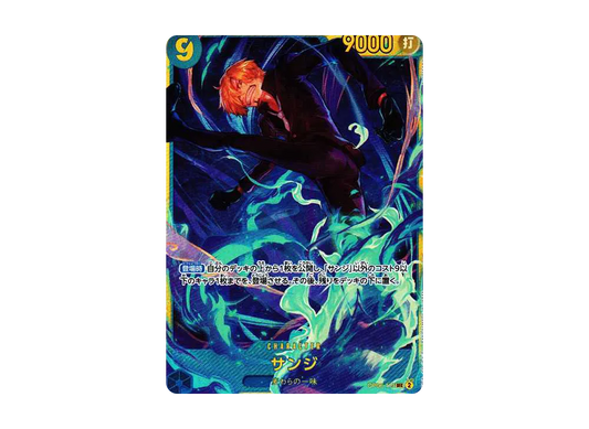 【Raw】 Sanji SEC [OP06-119] (Booster Pack WINGS OF THE CAPTAIN)