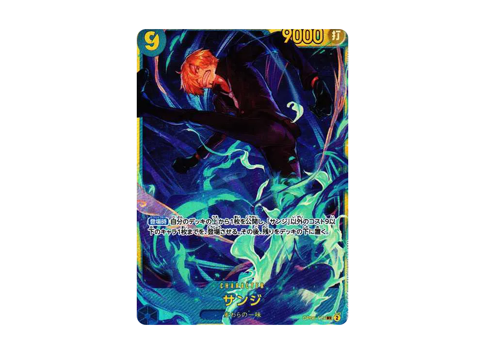 【Raw】 Sanji SEC [OP06-119] (Booster Pack WINGS OF THE CAPTAIN)