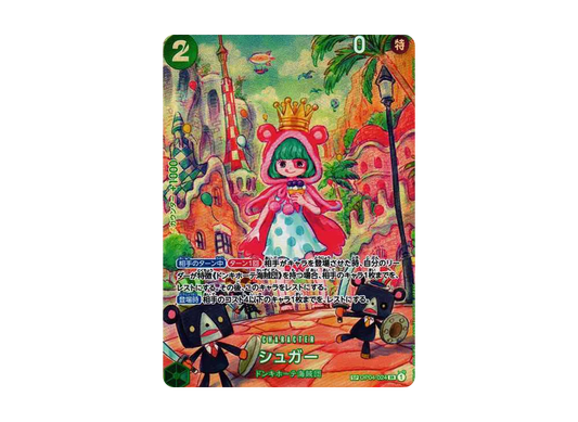 【Raw】 Sugar SR-SPC [OP04-024] (Booster Pack WINGS OF THE CAPTAIN)