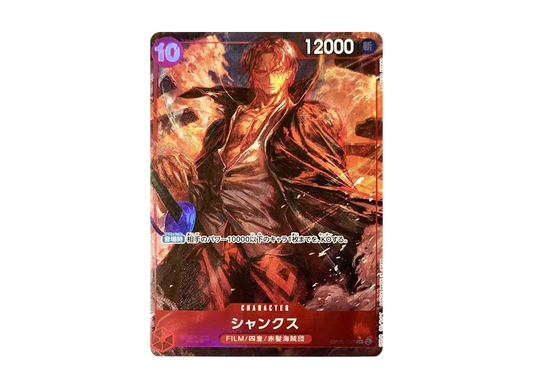 【PSA10】 Shanks SR-P [OP06-007] (Booster Pack OP-06 "WINGS OF THE CAPTAIN