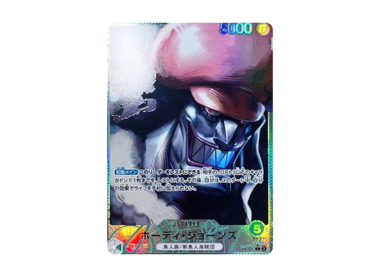 【PSA10】 Hody Jones L-P [OP06-020] (Booster Pack OP-06 "WINGS OF THE CAPTAIN