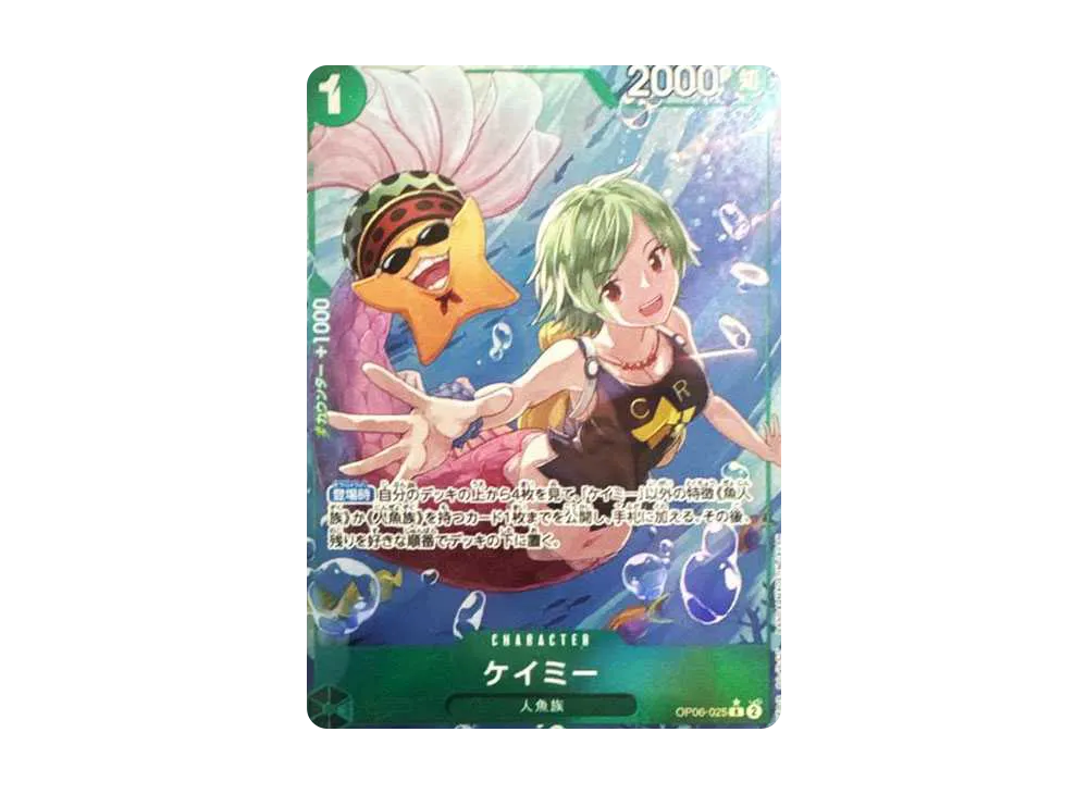 【Raw】 Camie R-P [OP06-025] (Booster Pack WINGS OF THE CAPTAIN)