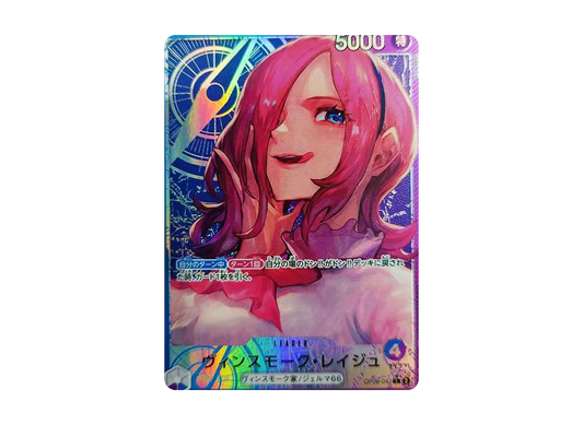【PSA10】 Vinsmoke Reiju L-P [OP06-042] (Booster Pack OP-06 "WINGS OF THE CAPTAIN