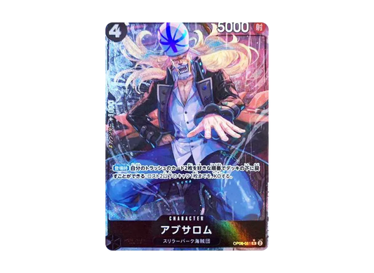 【Raw】 AbsalomR-P [OP06-081] (Booster Pack WINGS OF THE CAPTAIN)