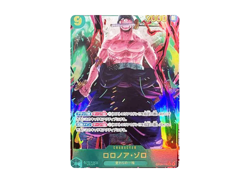 【Raw】 Roronoa Zoro SEC-P [OP06-118] (Booster Pack WINGS OF THE CAPTAIN)