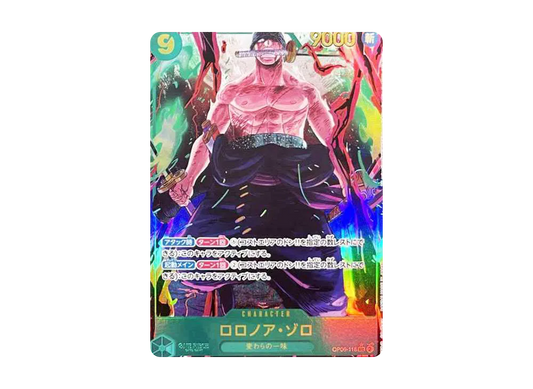 【Raw】 Roronoa Zoro SEC-P [OP06-118] (Booster Pack WINGS OF THE CAPTAIN)