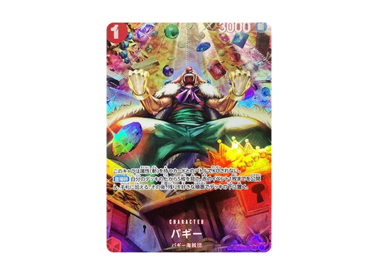 【PSA10】 Buggy UC-SPC [OP03-008] (Booster Pack OP-06 "WINGS OF THE CAPTAIN