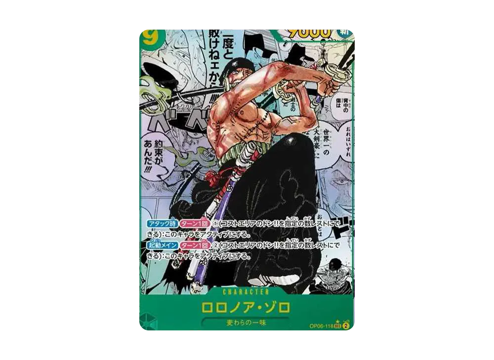 【Raw】 Roronoa Zoro SEC-SP (Manga Rare) [OP06-118](Booster Pack "WINGS OF THE CAPTAIN)