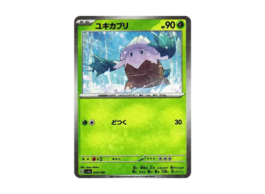 【Raw】 Snover :Mirror [SV4a 010/190](High Class Pack"Shiny Treasure ex