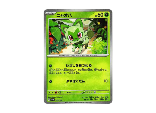 【Raw】 Sprigatito :Mirror [SV4a 012/190](High Class Pack"Shiny Treasure ex